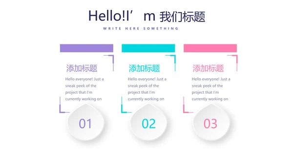 粉色时尚婚车婚礼策划动态PPT