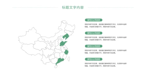 唯美四川旅游九寨沟印象旅游画册景点介绍PPT模板
