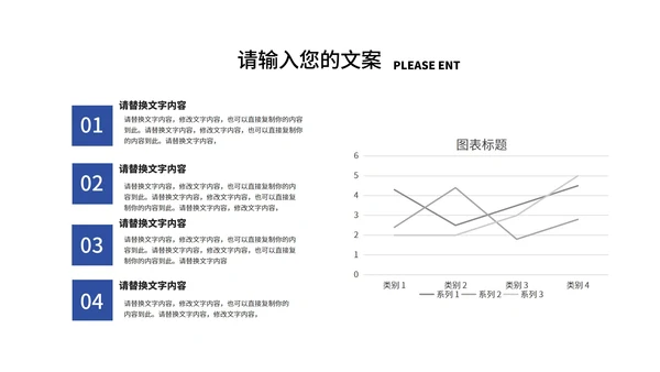 商务风几何渐变工作总结汇报PPT模板