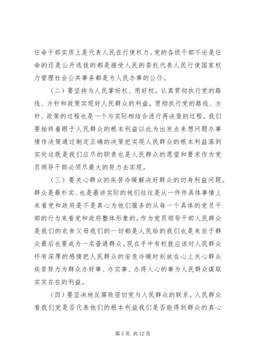 学习一准则一条例一规则心得体会【四篇】.docx