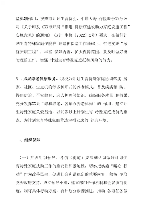 在学习贯彻省党代会精神专题研讨会上的发言