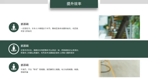 无奋斗不青春团队合作通用PPT模板