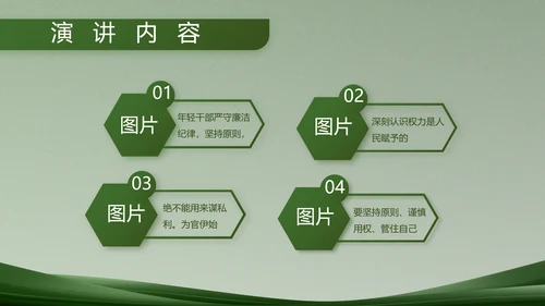 致敬部队军事工作总结汇报动态PPT