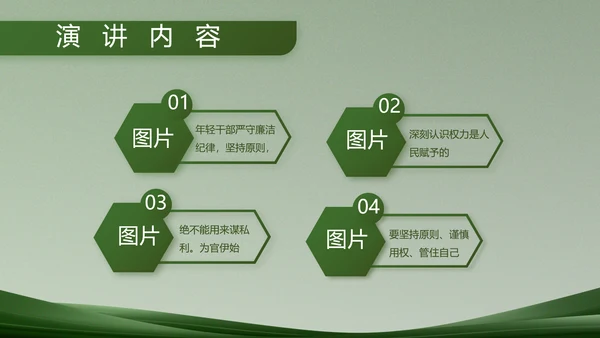致敬部队军事工作总结汇报动态PPT