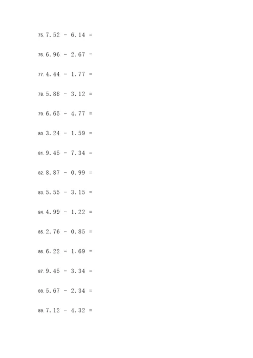 小数减法连减计算题