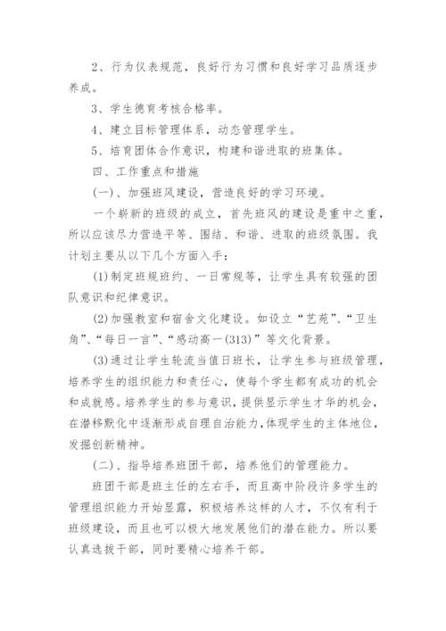 青蓝工程师徒结对活动方案.docx