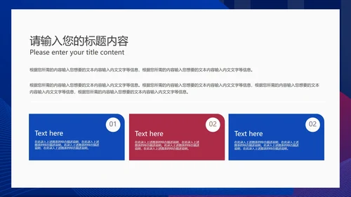 蓝色扁平风行政公司年会营销策划方案PPT模板