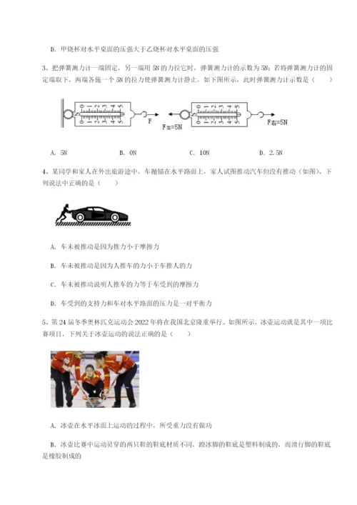 强化训练广东深圳市高级中学物理八年级下册期末考试定向测试试题（解析卷）.docx