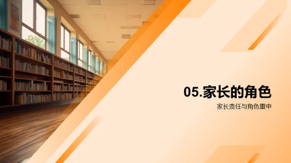 共创新学期