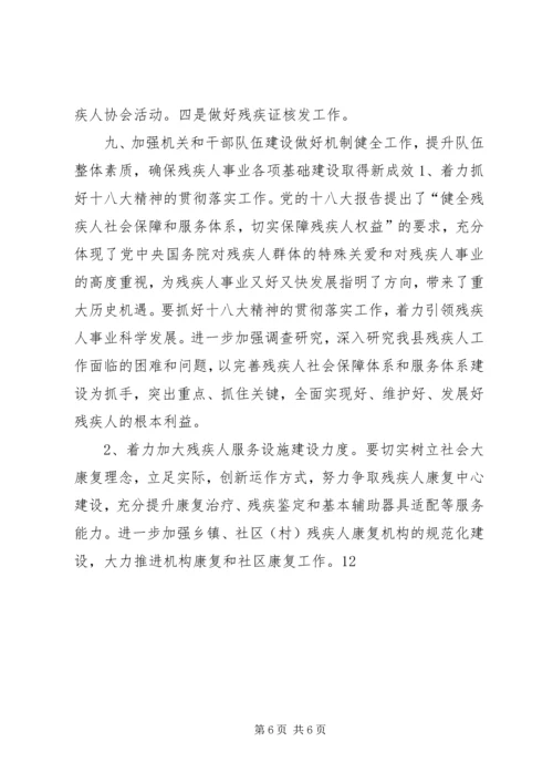 乡镇第二季度特色工作总结.docx