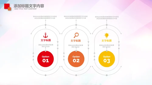 消防队公安消防局武警动态PPT模板防火