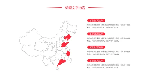 时尚大气青年志愿者工作总结汇报PPT模板