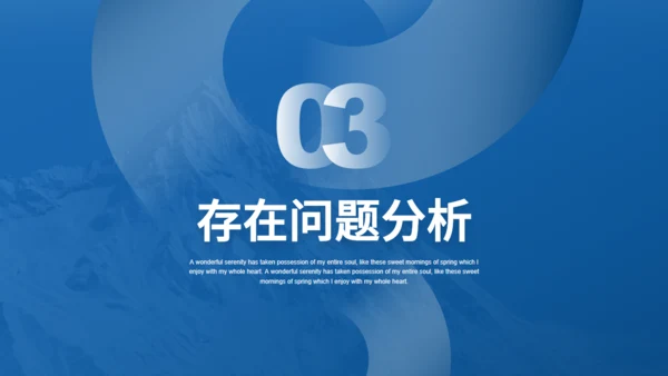 蓝色行政部年终工作总结通用PPT模板