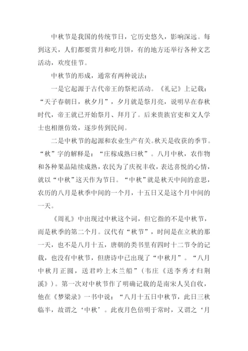 神话故事作文.docx