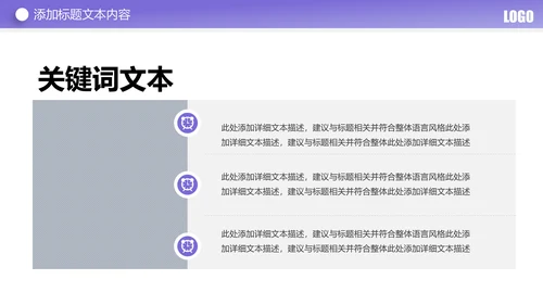 简约大气创业投资金融理财银行保险PPT模板