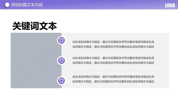 简约大气创业投资金融理财银行保险PPT模板