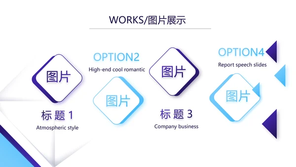 简约大气公司产品介绍图片展示PPT动态模板