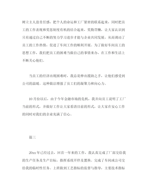 精编之班组长个人年度工作总结模板三篇.docx