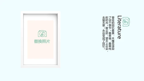 蓝色小清新春季旅游电子宣传册动态PPT