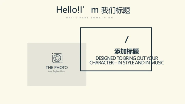 羽毛球校园比赛动态PPT