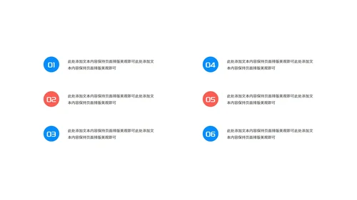 简约几何多色项目进度汇总报告PPT模板