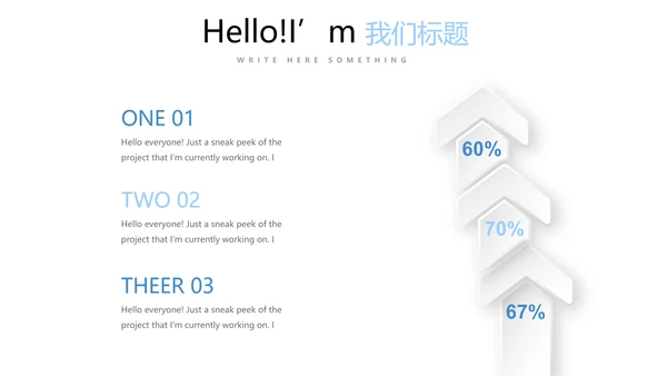 蓝色简约医疗支气管炎哮喘动态PPT
