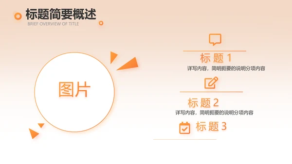 消防安全培训教育讲座动态PPT