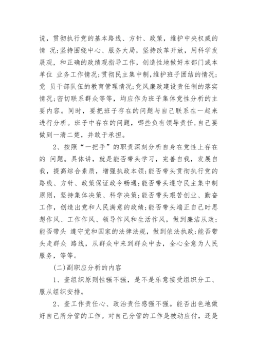 农村党员学习教育活动总结报告.docx