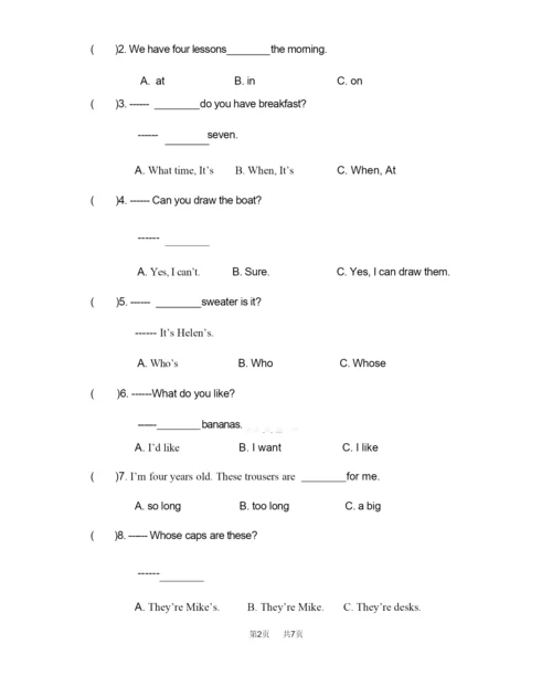 译林版小学四年级英语第二学期期末试卷_试卷含答案解析.docx