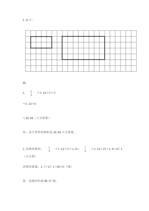 天津小升初数学真题试卷（必刷）.docx