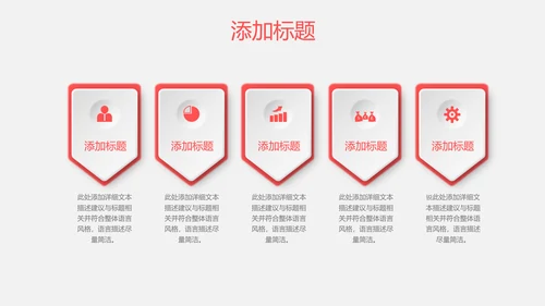 时尚简约微立体个人简历竞聘求职报告PPT