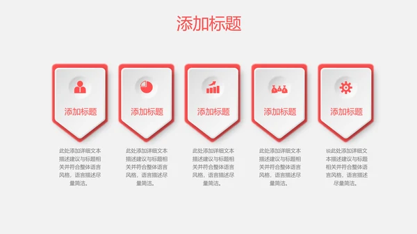 时尚简约微立体个人简历竞聘求职报告PPT