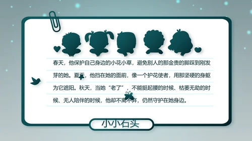 万圣节狂欢节日介绍主题班会PPT