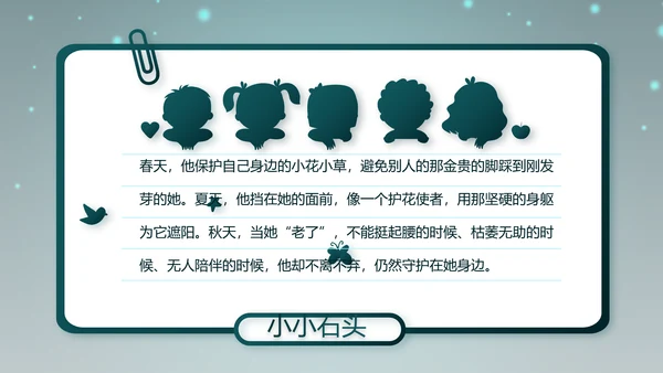 万圣节狂欢节日介绍主题班会PPT