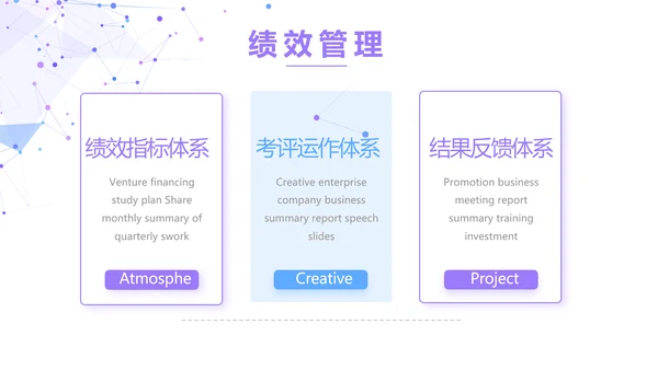 大气APP公司产品介绍宣传通用PPT