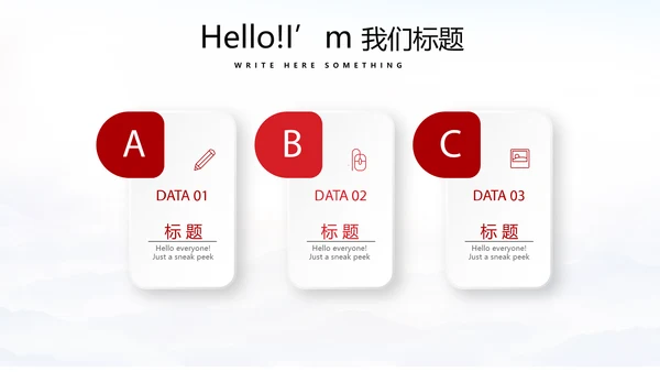 不忘初心砥砺前行党政通用PPT