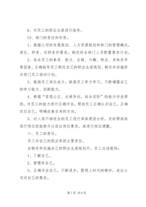 村庄分类的规划指导意见.docx