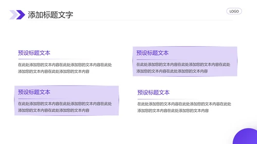 蓝色毕业答辩开题报告论文设计课题研究通用PPT模版