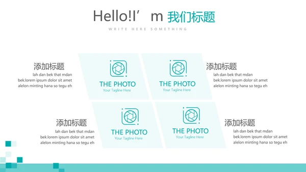蓝色简约医院介绍动态PPT