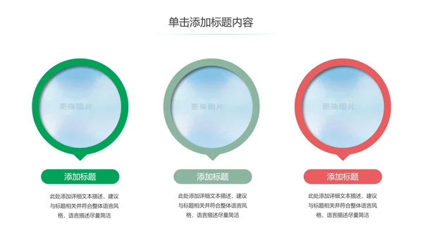 唯美温馨母婴护理胎教培训孕妇护理PPT模板
