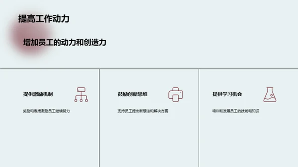 3D风其他行业教学课件PPT模板