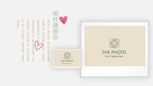 极简文艺小清新婚礼纪念册电子相册动态PPT模板
