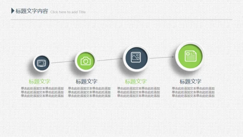 项目评估工作总结布纹质感通用PPT模板
