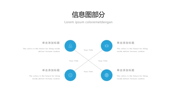 蓝色简洁商业计划书公司简介商务PPT模板