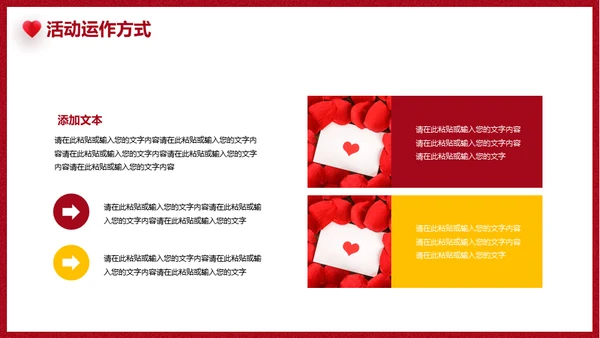 感恩节促销活动方案通用PPT模板