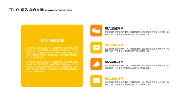 小清新黄色火箭教师在线课堂课程同步辅导PPT模板