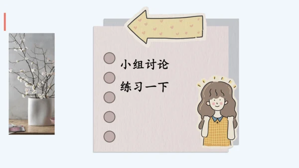 Module7My past life Unit 1I was born in a small vi