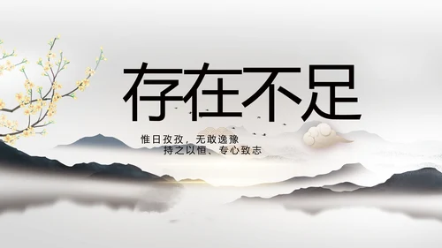 我的家乡江南水乡旅游介绍展示PPT