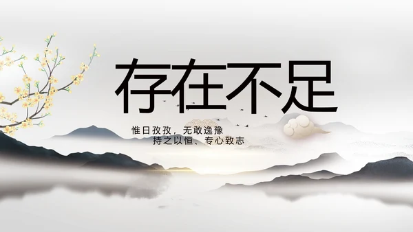 我的家乡江南水乡旅游介绍展示PPT