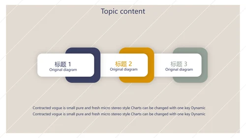小清新文艺述职报告工作总结动态PPT模板